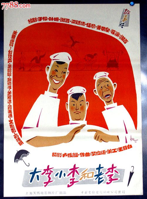 赫特福德地区学院文凭毕业证样本资料